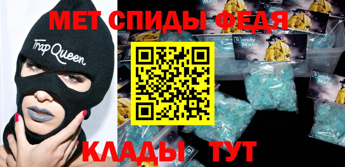 Тула  АМФ  Вход с VPN  Amphetamine  АМФ VHQ 