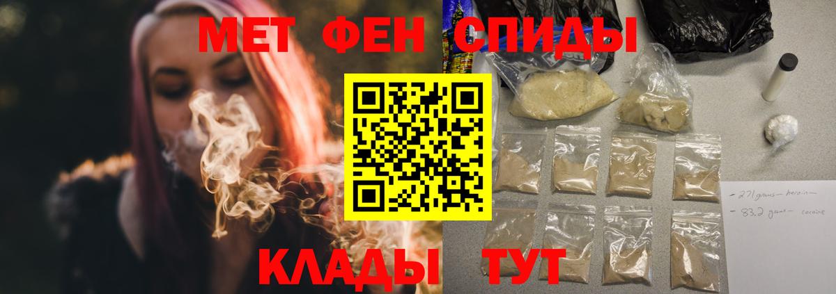 АМФЕТАМИН Розовый Тула