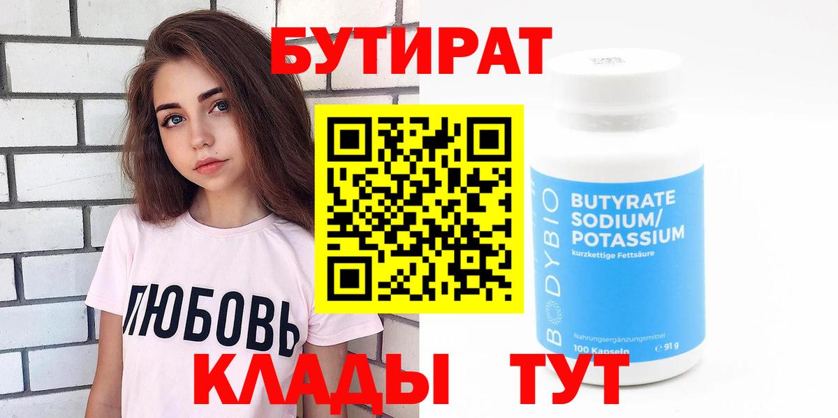 Гашиш  НБОМе  МДМА  МЕФ   ГАШИШ  Вход с VPN  Тула  А ПВП СОЛЬ кристаллы 