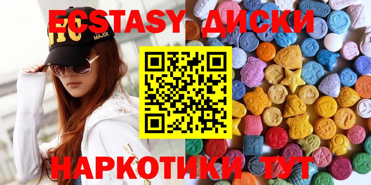 ЭКСТАЗИ VHQ Тула