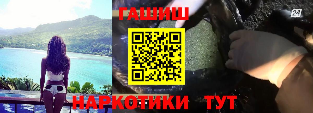 ГАШИШ гашик  Гашиш Ice-O-Lator  Тула  Вход с VPN 