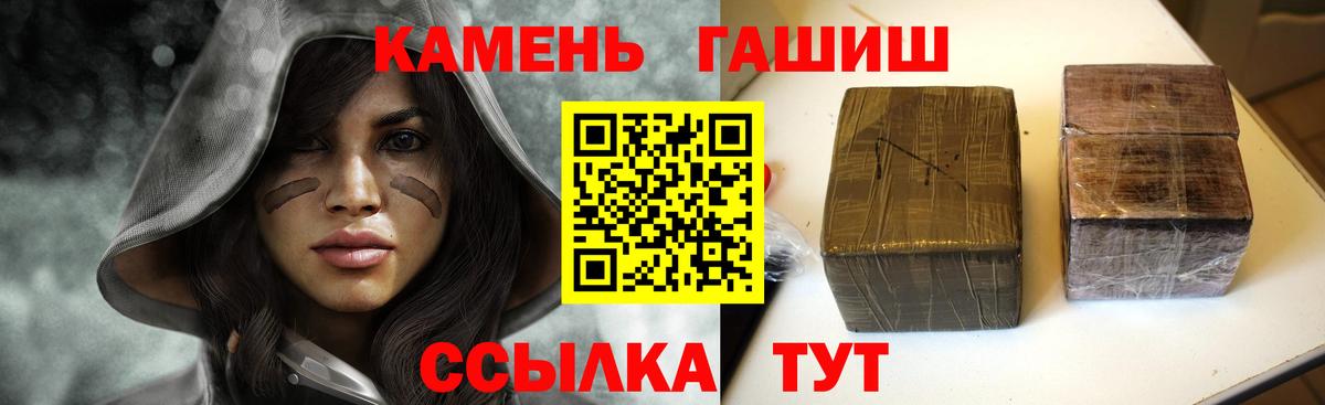 Гашиш Premium Тула
