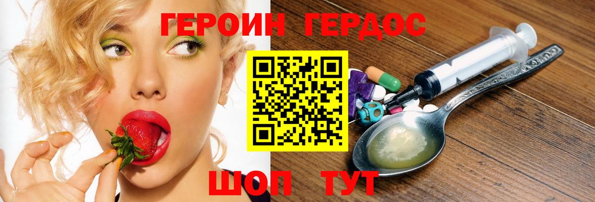 Тула  Героин афганец  Вход с VPN 
