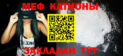 прущий лед Моздок