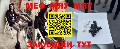 кристаллы Можайск