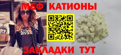 кристаллы Можайск