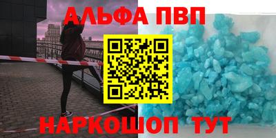 кристаллы Можайск