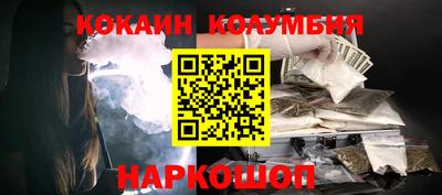 кристаллы Можайск