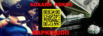 кристаллы Можайск
