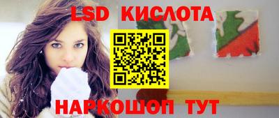кристаллы Можайск
