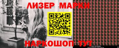 прущий лед Моздок