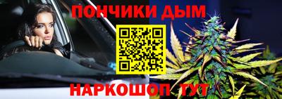 прущий лед Моздок