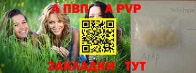 прущий лед Моздок