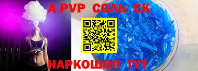 прущий лед Моздок