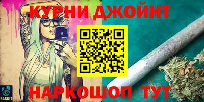 кристаллы Можайск