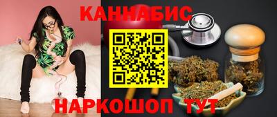 кристаллы Можайск