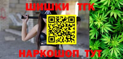 кристаллы Можайск