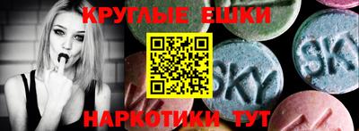 прущий лед Моздок