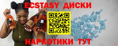 спиды Можга