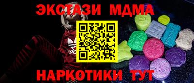 спиды Можга