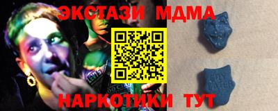 кристаллы Можайск