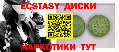 спиды Можга