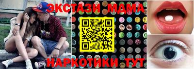мескалин Нальчик