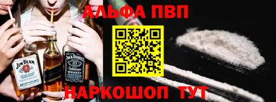 прущий лед Моздок