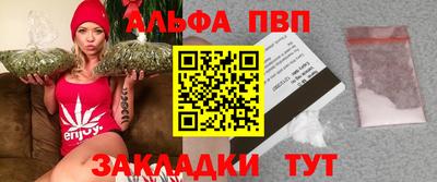 кристаллы Можайск