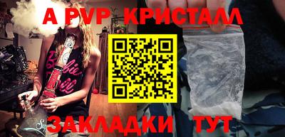 спиды Можга