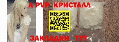 спиды Можга