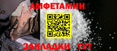 кристаллы Можайск