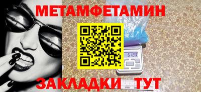 прущий лед Моздок