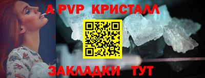 прущий лед Моздок