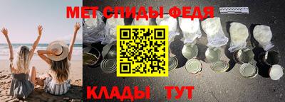 прущий лед Моздок