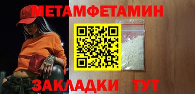 кристаллы Можайск