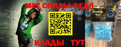 кристаллы Можайск