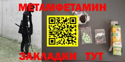 спиды Можга