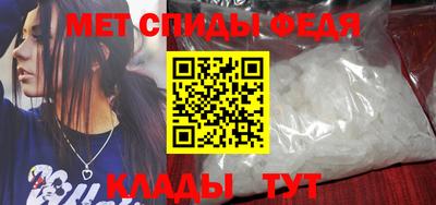 кристаллы Можайск