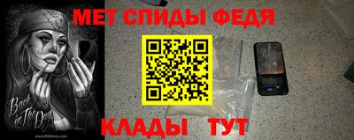 прущий лед Моздок