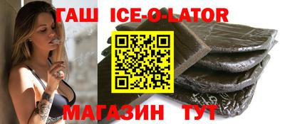 кристаллы Можайск