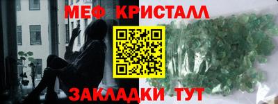 прущий лед Моздок