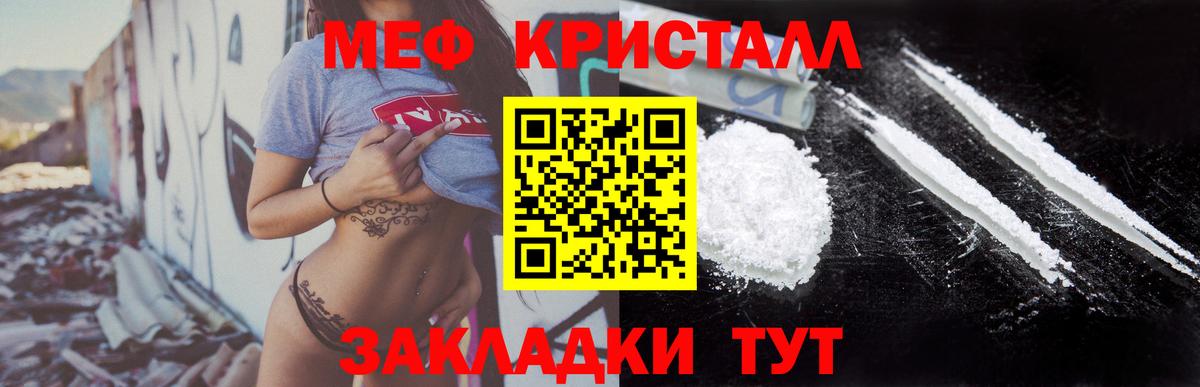 Тула  МЕФ VHQ  Мефедрон  Меф 4 MMC  Вход с VPN 