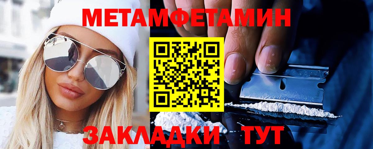 Тула  Первитин винт  Вход с VPN 
