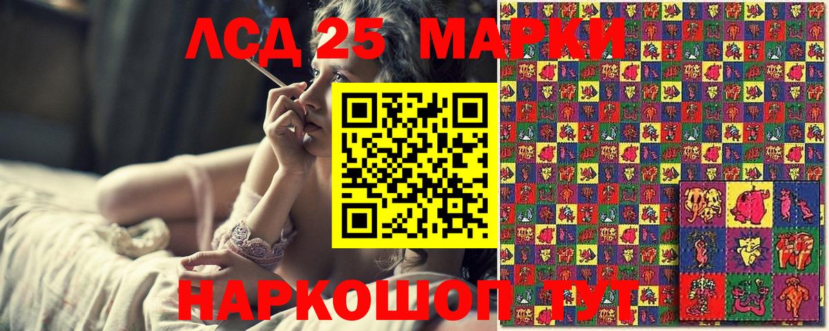 Марки N-bome 1500мкг  Наркотические марки  Марки N-bome 1500мкг  Тула  Вход с VPN 