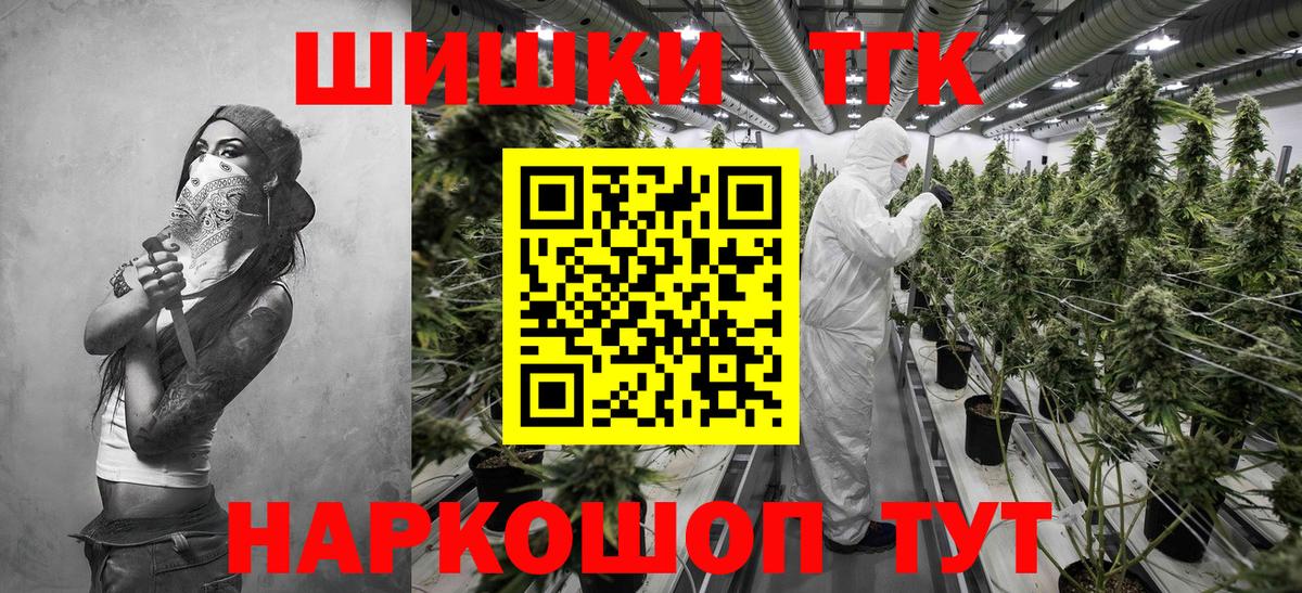 Канабис OG Kush  Каннабис Ganja  Тула  Бошки Шишки OG Kush  Марихуана AK-47  Вход с VPN 